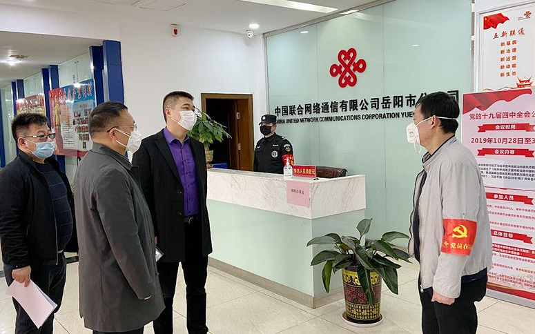 南湖街道严密防控 稳步推进企商复工复产