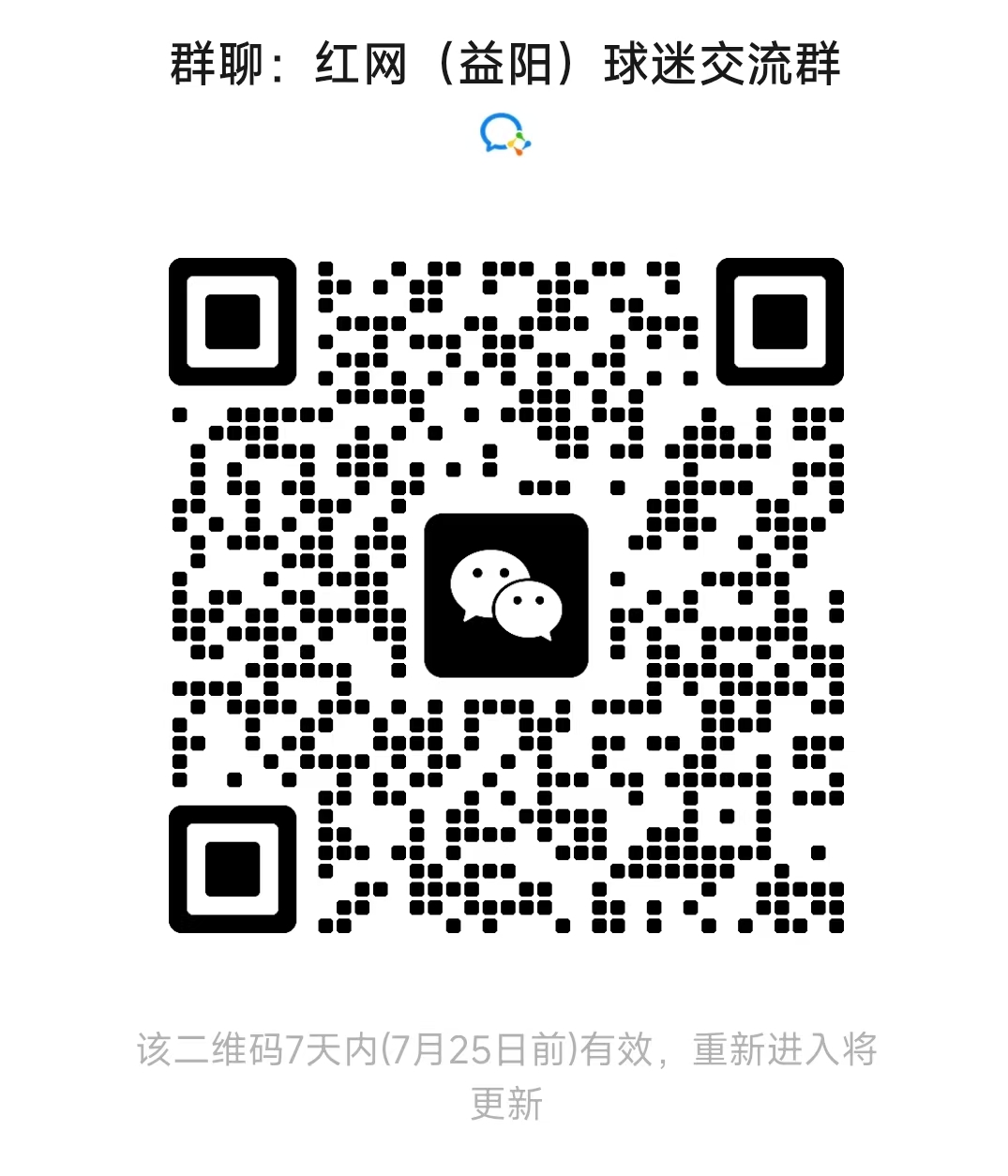 微信图片_20260718131355_896_301.jpg 微信图片_20260718131355_896_301.jpg
