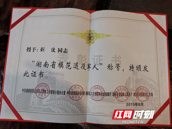 微信图片_20210724200241_副本.jpg