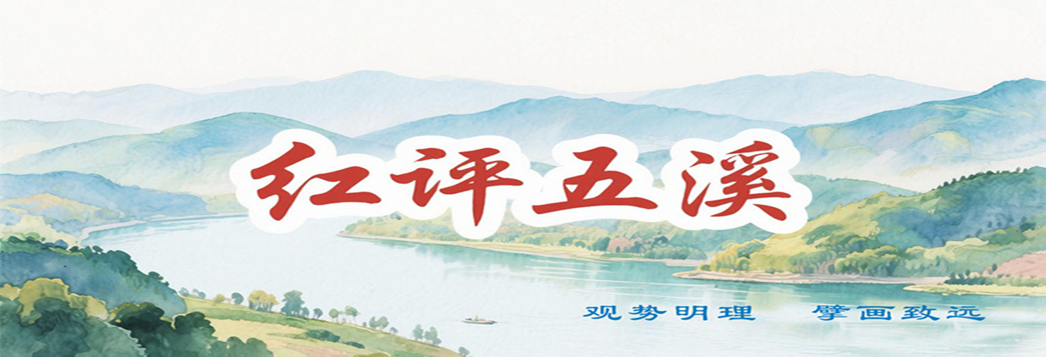 红评五溪丨高考放榜之后：分数之外，天宽地阔