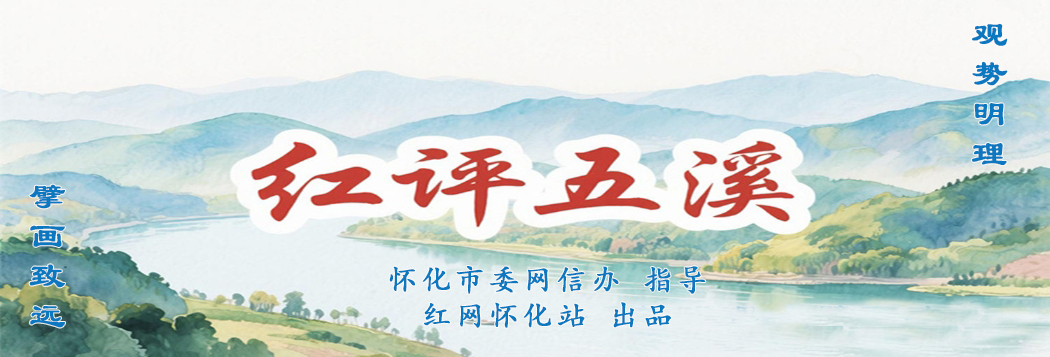 4月21日，2026茶祖节暨湖南