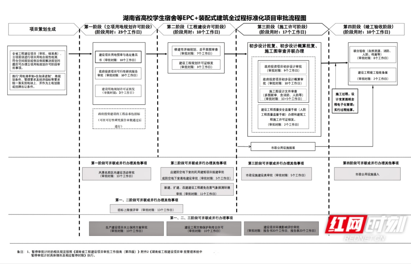 微信图片_20230811092512_副本.jpg