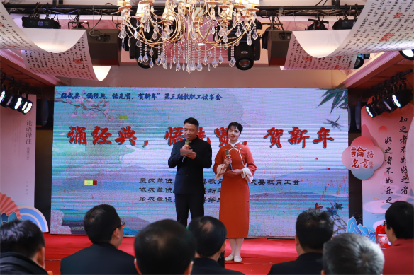 临武县第三期教职工读书会精彩纷呈