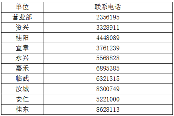 微信图片_20201016093529_副本.png