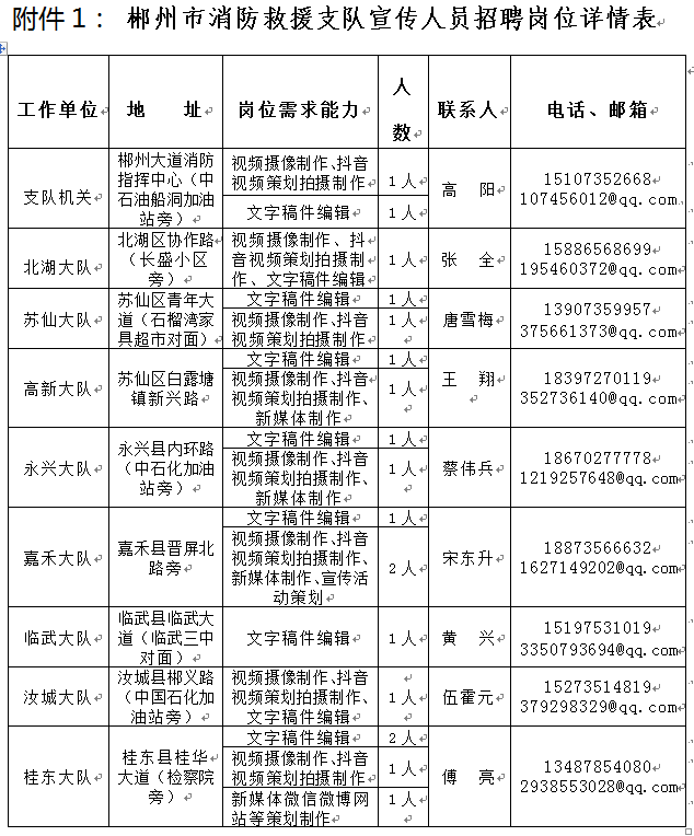 微信图片_20200510225327.png