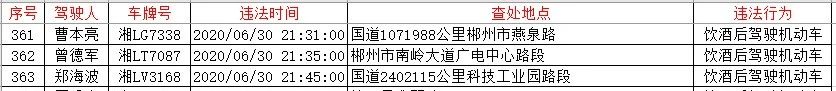 微信图片_20200801210453.jpg