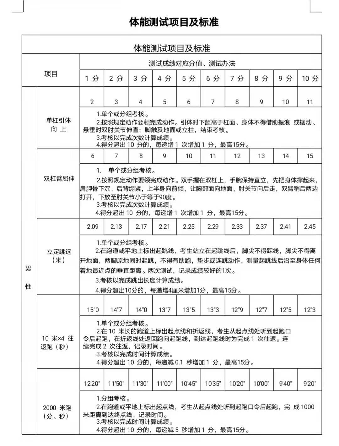微信图片_20210219104100.jpg