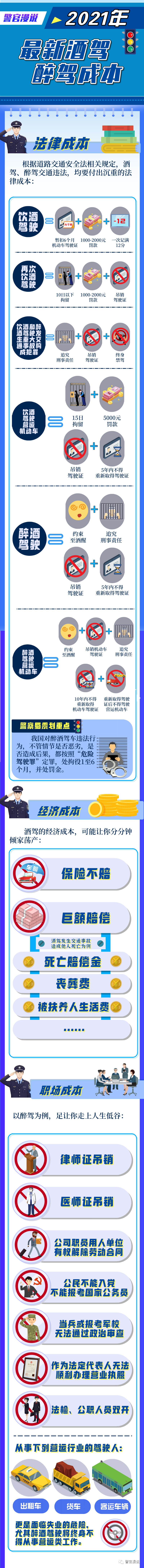 微信图片_20210223150837.png