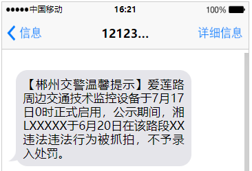 微信图片_20210607193209.png
