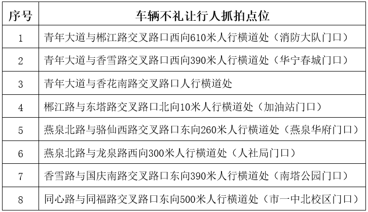 微信图片_20210607193224.png