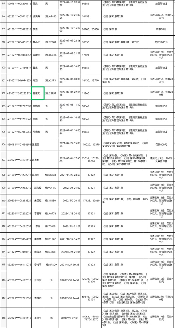 微信图片_20221012232019.jpg