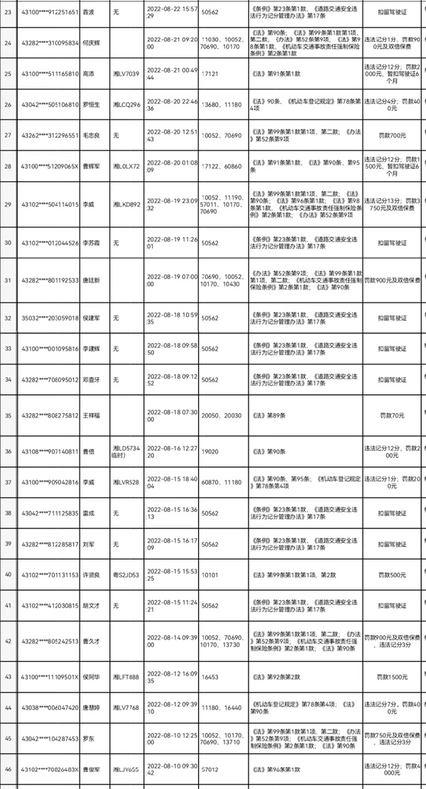 微信图片_20221012232009.jpg