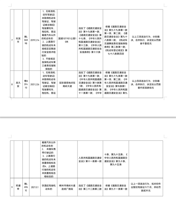 微信图片_20221102172439.jpg