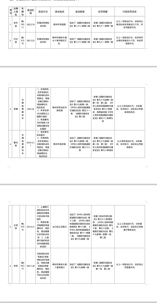 微信图片_20221102172432.jpg