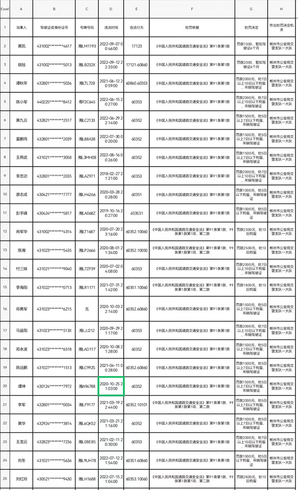 微信图片_20221123232034.jpg