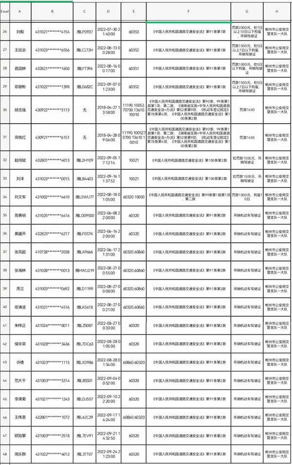 微信图片_20221123232041.jpg