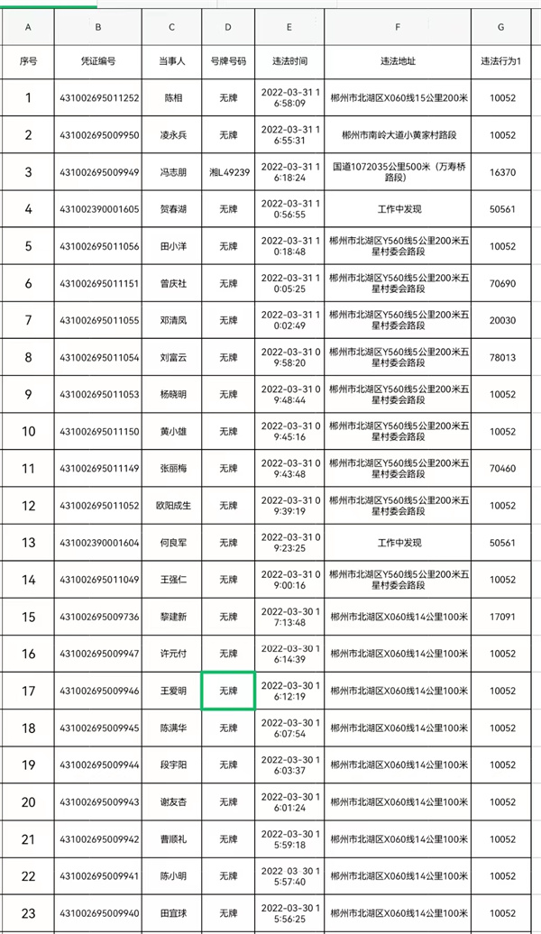 微信图片_20220424152159.jpg