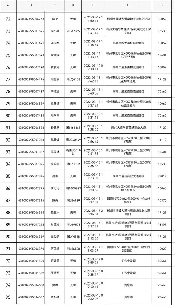 微信图片_20220424152134.jpg