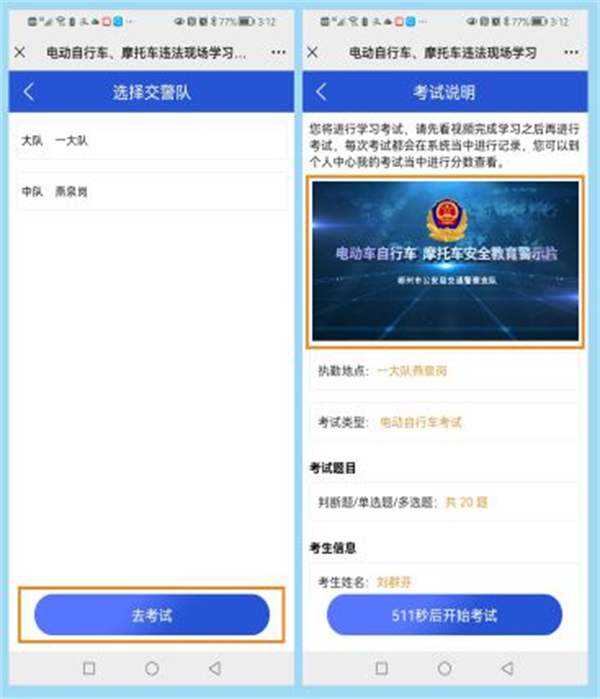 微信图片_20220530184248.png 微信图片_20220530184248.png