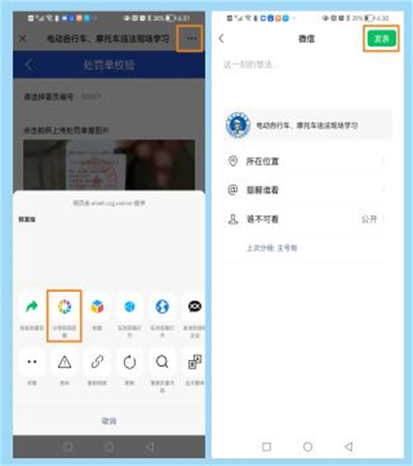 微信图片_20220530184259.png 微信图片_20220530184259.png