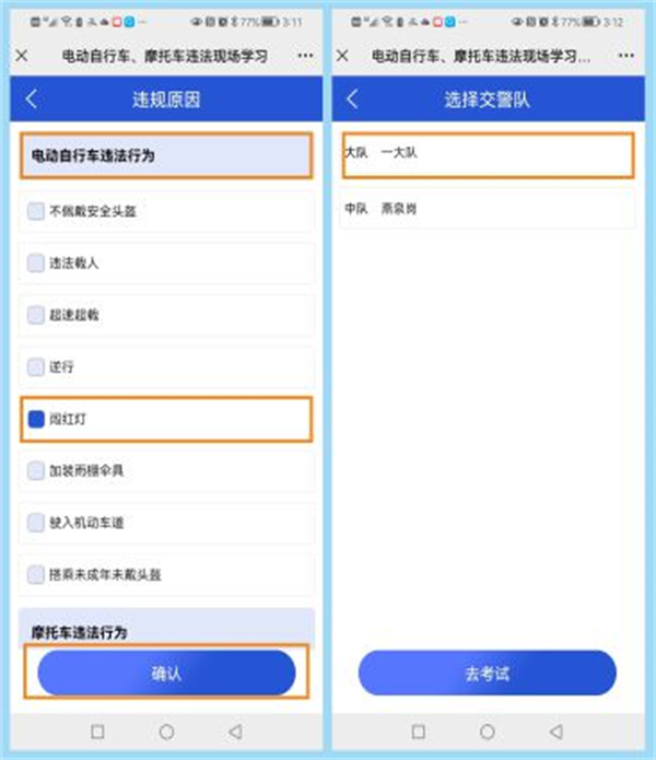 微信图片_20220530184244.png 微信图片_20220530184244.png