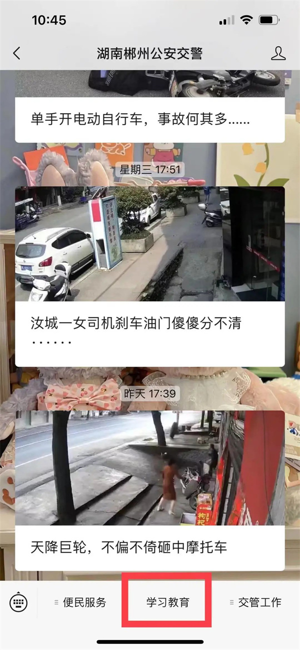 微信图片_20220530184236.jpg 微信图片_20220530184236.jpg