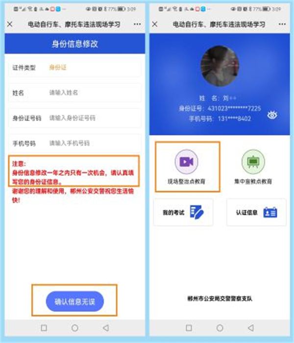 微信图片_20220530184241.png 微信图片_20220530184241.png