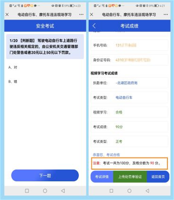 微信图片_20220530184252.png 微信图片_20220530184252.png