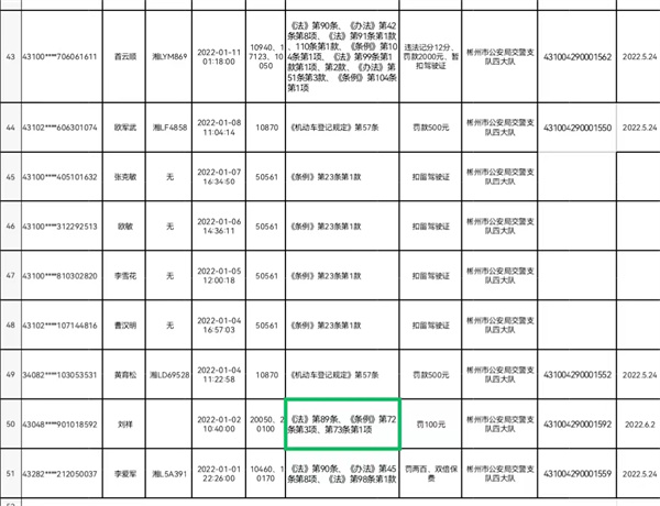 微信图片_20220609133121.jpg