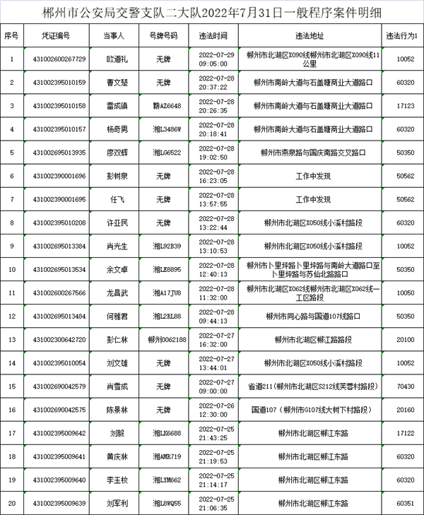 微信图片_20220824100706.png