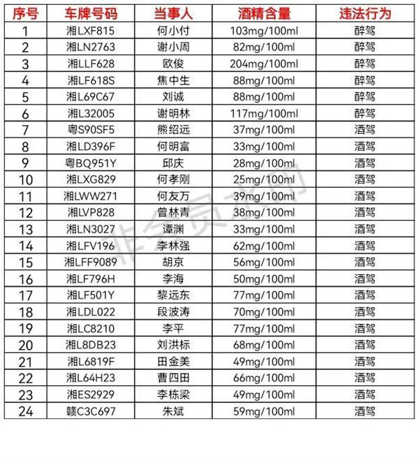 微信图片_20230119093021.jpg