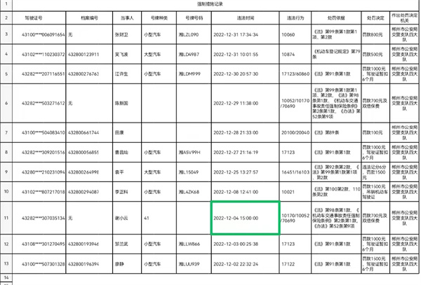 微信图片_20230218121643.jpg