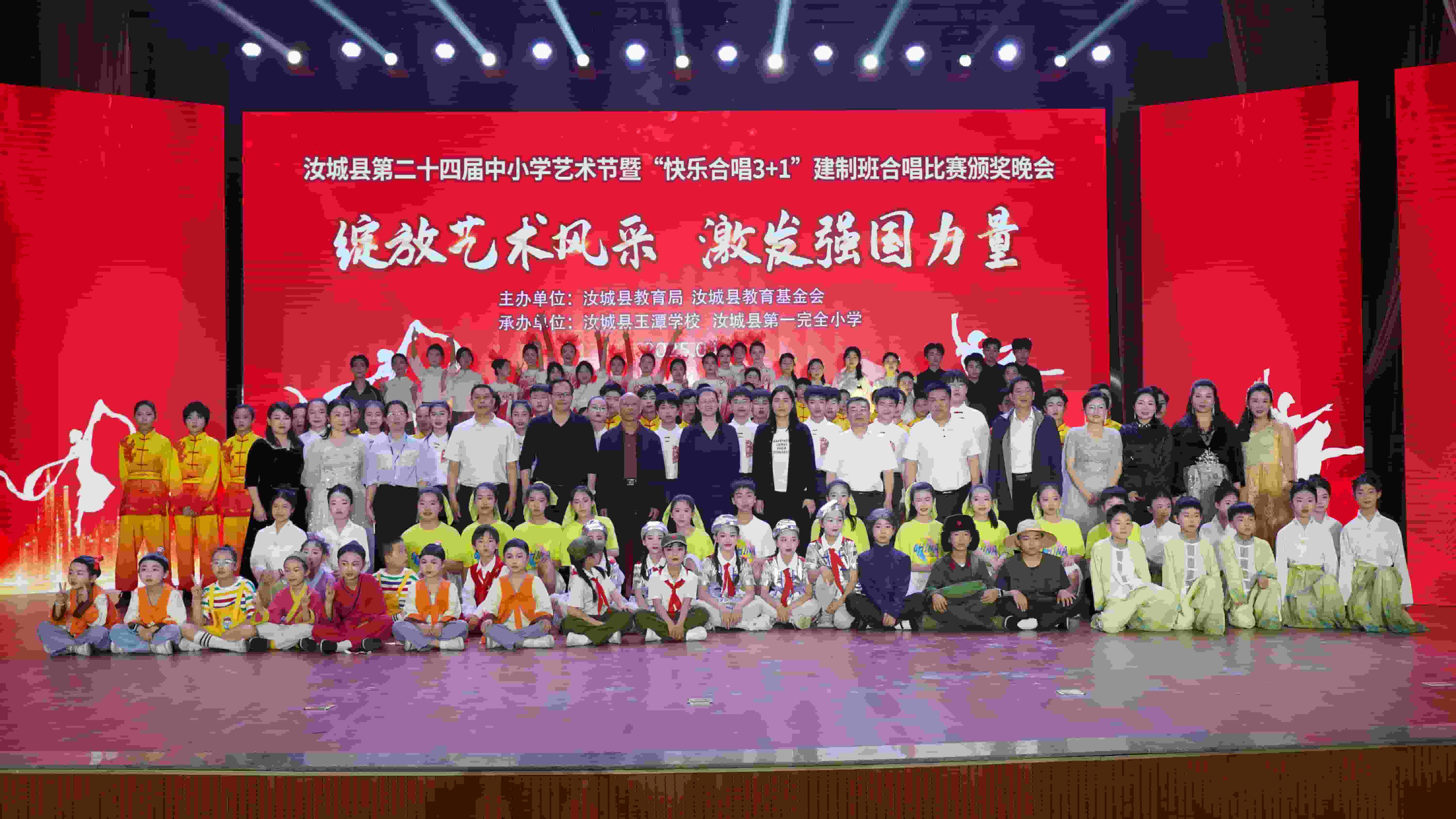 微信图片_20250501154410.jpg
