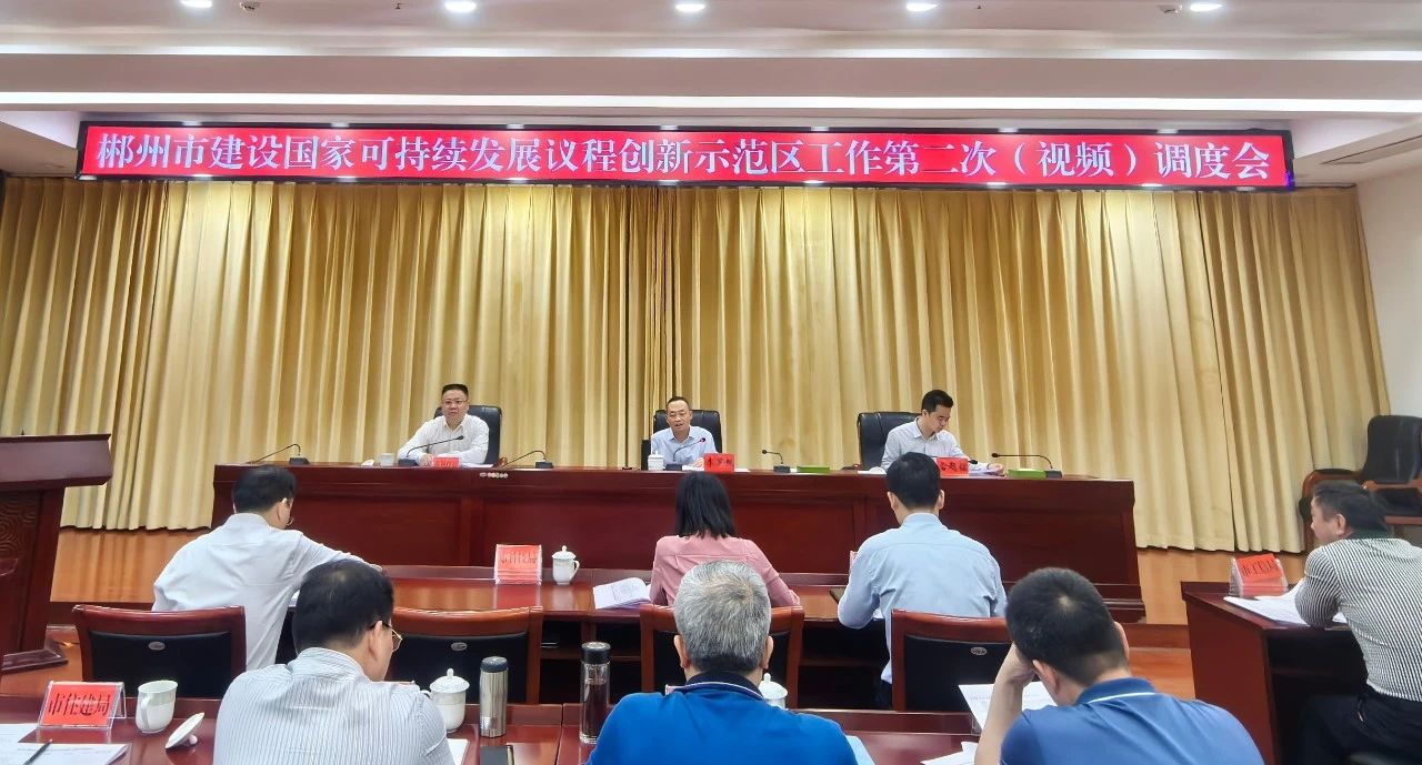 微信图片_20250501225844.jpg