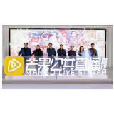 中非直播电商孵化中心在高桥盛大启动，中非经贸合作示范园再添“新动力”