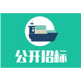湖南省产商品质量监督检验研究院2020年省质检院检验检测能力提升项目公开招标公告