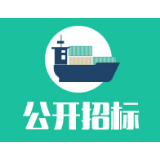 嘉禾县农村宅基地和集体建设用地“房地一体”确权登记工作技术服务公开招标公告