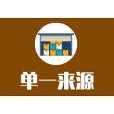 湖南省博物馆天然气分布式能源站能源服务单一来源采购公示