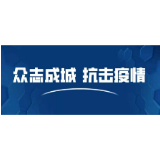 全球战“疫”中，习近平这样谈命运共同体