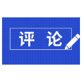 筑牢生命健康安全防线——四论学习贯彻习近平总书记全国两会重要讲话精神