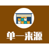 益阳市财政局益阳市财政局财政客户端安全监控管理系统升级单一来源采购成交公告