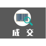 湖南省公安消防总队湖南省消防救援总队2019年度国产消防车采购项目一(包1)合同公告
