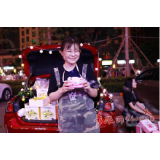 大力发展“后备箱夜市” 城阳打造最具烟火气时尚夜经济