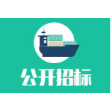 湖南衡阳松木经济开发区管理委员会上倪路、化工路、松枫路等路段环卫保洁服务政府采购项目公开招标中标公告