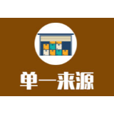 湖南有色金属职业技术学院湖南有色职院2017年8月-2020年7月物业管理服务单一来源采购公示