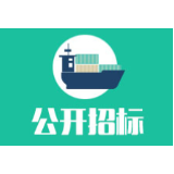 邵阳市“基层消防上台阶”基层消防队伍装备采购项目公开招标公告