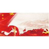 李硕：发扬革命传统 走好新时代长征路