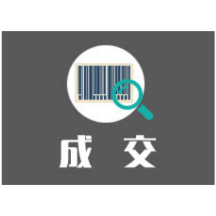 2020年市本级教育信息化专项建设项目-合同公告