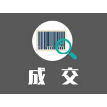 湖南省无线电监测网络通信线路租赁中标（成交）公告