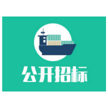 湖南省市场监督管理局省市场监管局食品追溯与监管平台建设项目公开招标更正公告